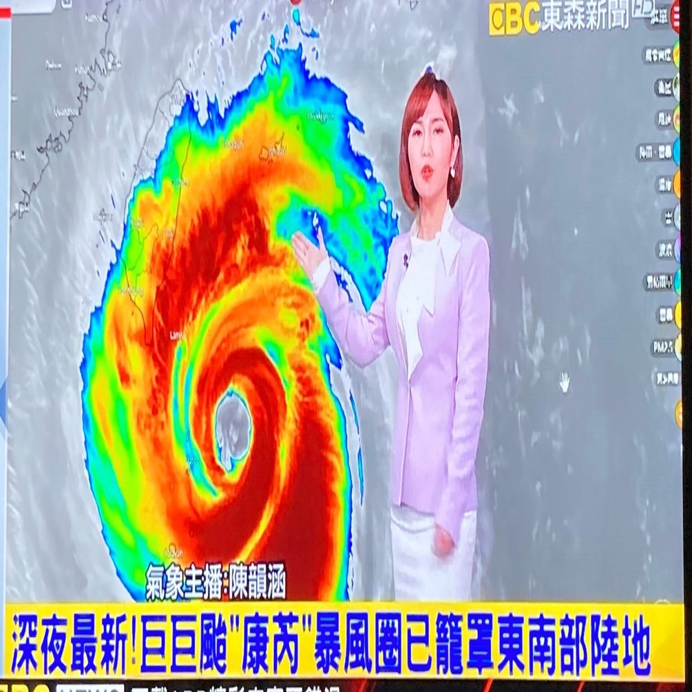 台風が来て台湾から帰れなくなった話(1)｜Rascalie