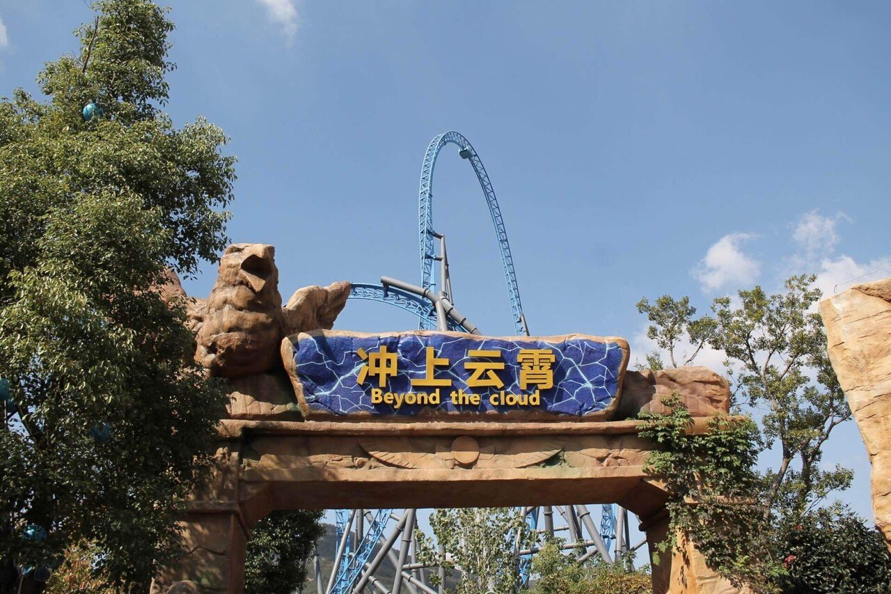 RJコースター 轟音 | 北海道グリーンランド