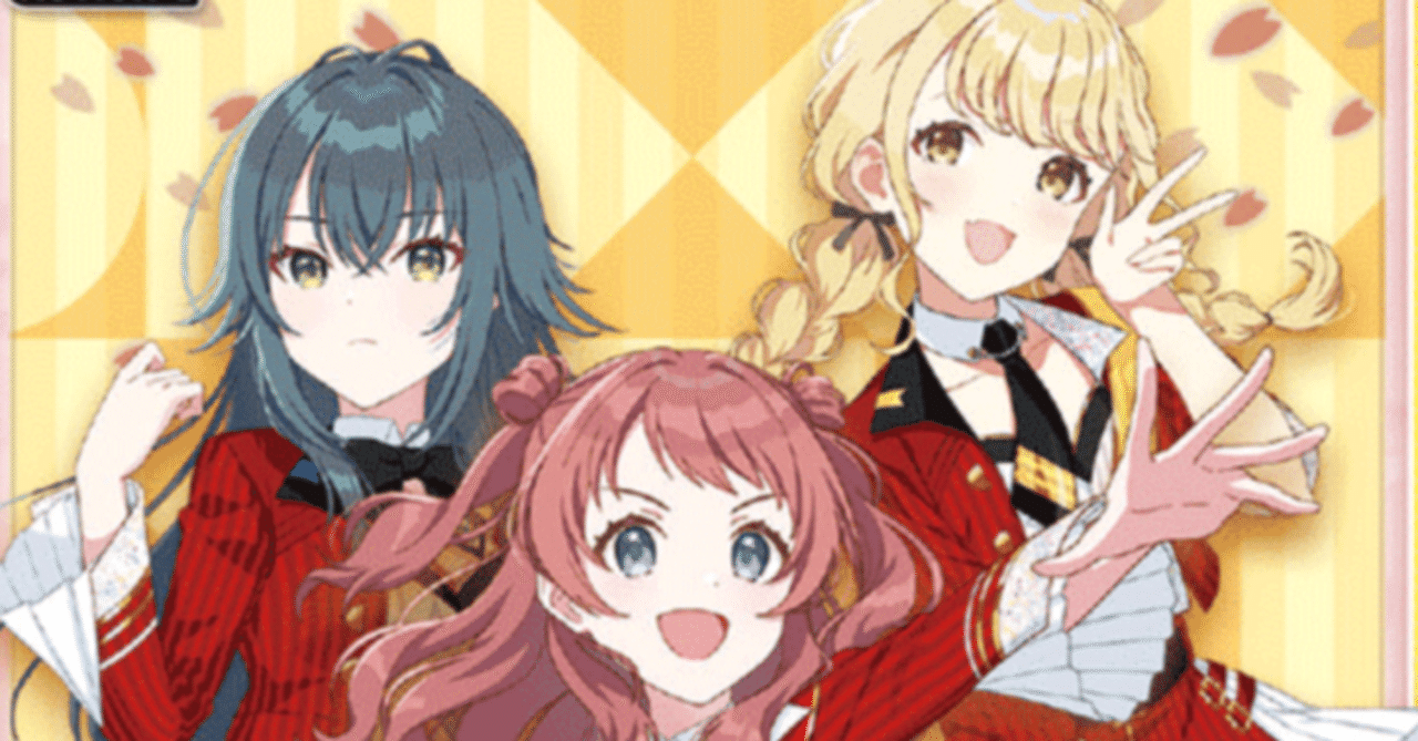 ユニオンアリーナ】~学マス争奪戦レポート~|団長 ユニオンアリーナ】~学マス争奪戦レポート~|団長