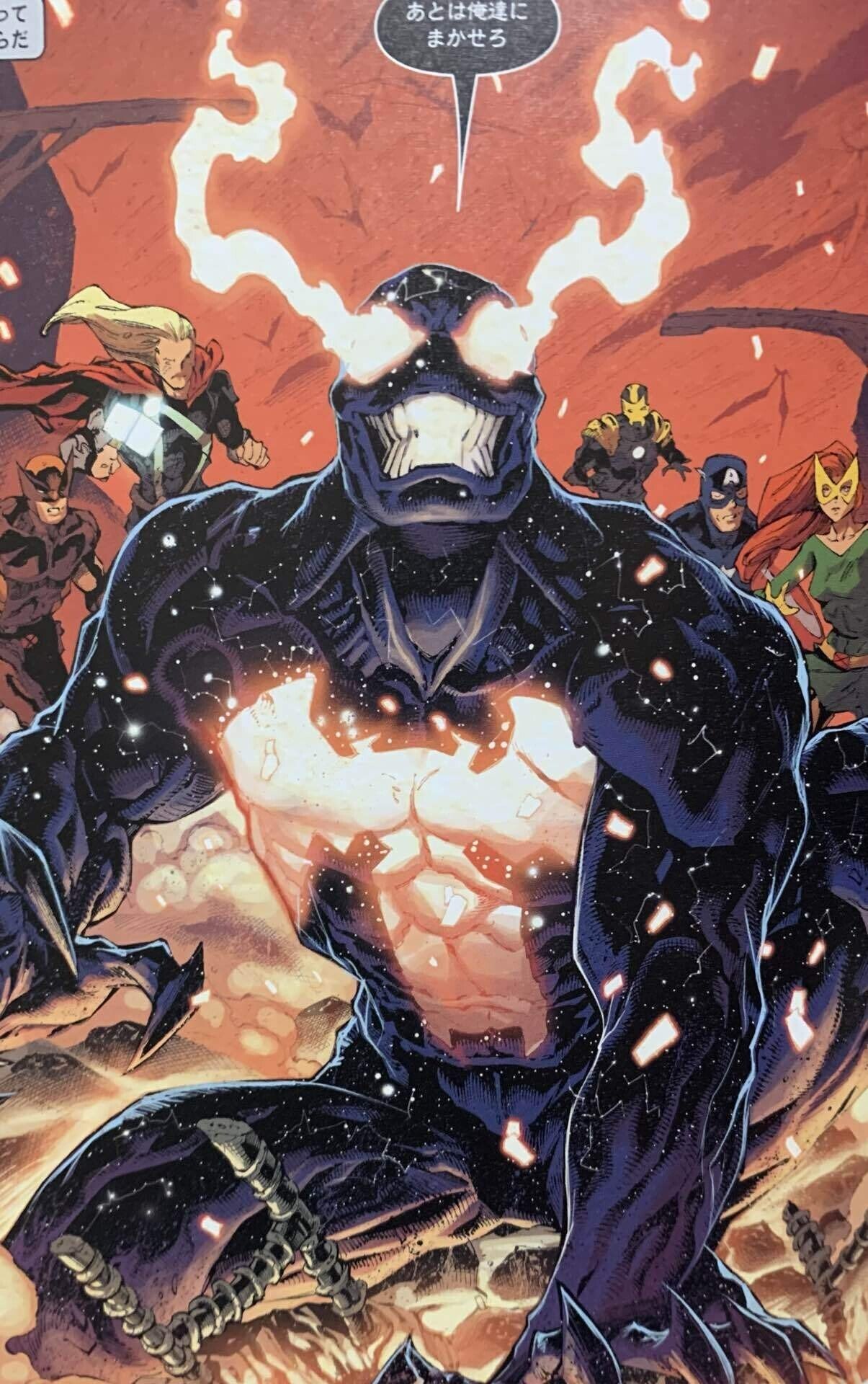 アメコミ感想】キング・イン・ブラックを読んだ【ネタバレあり】｜鯖の