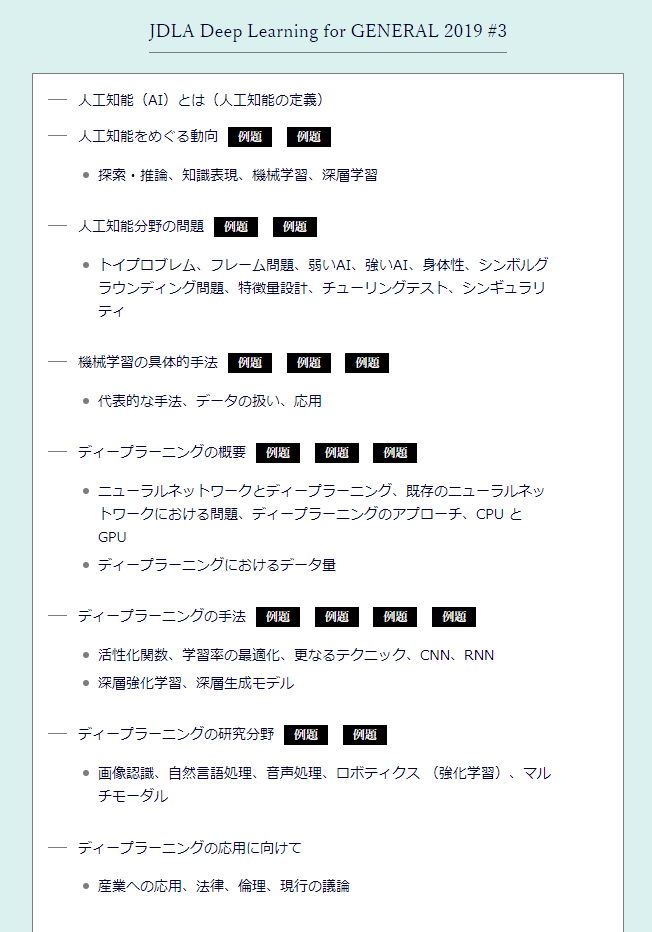 コメント 2019-11-19 152236