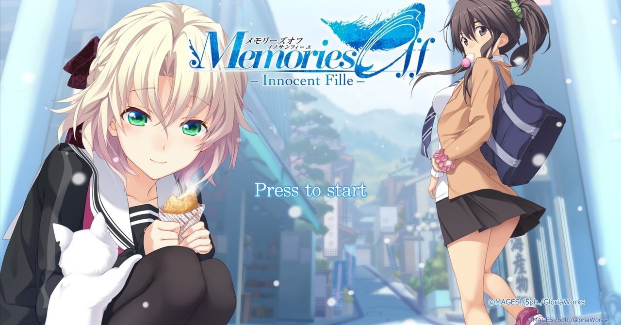新品未開封 Switch メモリーズオフ イノサンフィーユ Switch】メモリーズオフ -Innocent Fille- | 5pb. | HAC-P-AQCJA