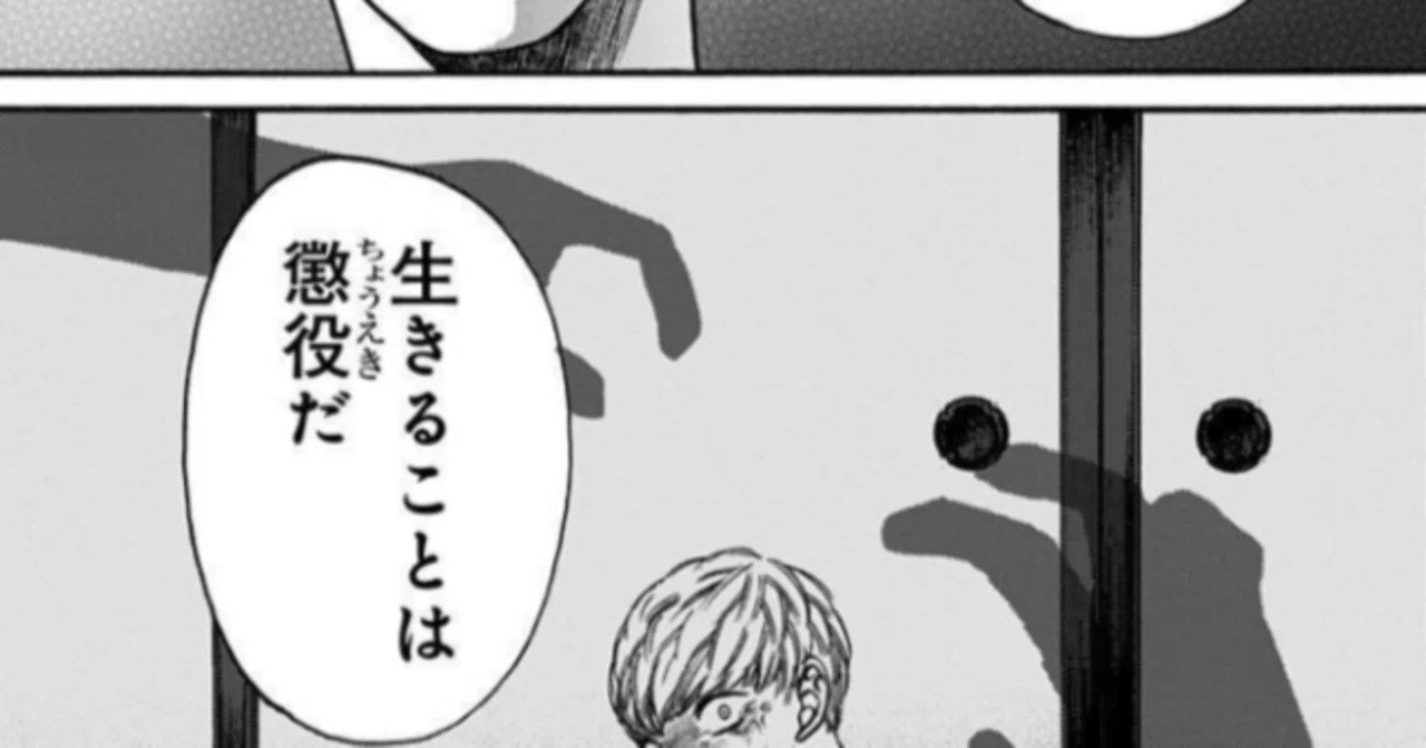 7作目 鬼獄の夜（3巻～7巻） 評価5｜（あさひっち出張所）