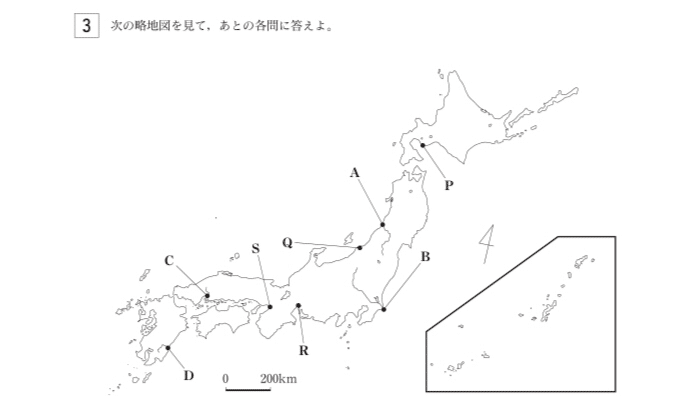 地理練習問題，②地理統計問題，③地理地形図，④地理補充問題，⑤地理入試演習 社会・地理】原理原則の理解が合否を分ける神奈川県入試
