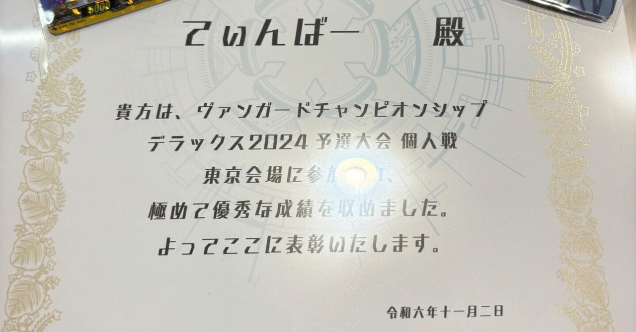 Pスタン アクアフォースの考え方｜てぃんばー