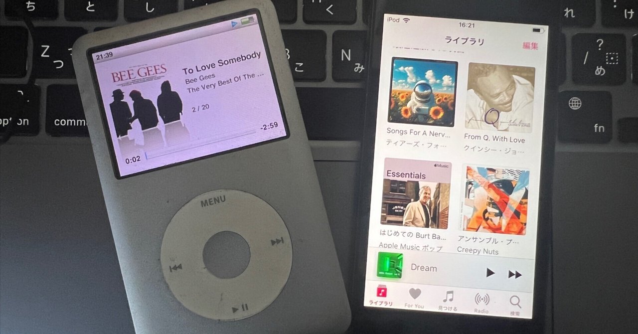 年末の小掃除：iPod touch(第6世代)、iPod classic (160GB)｜MOH