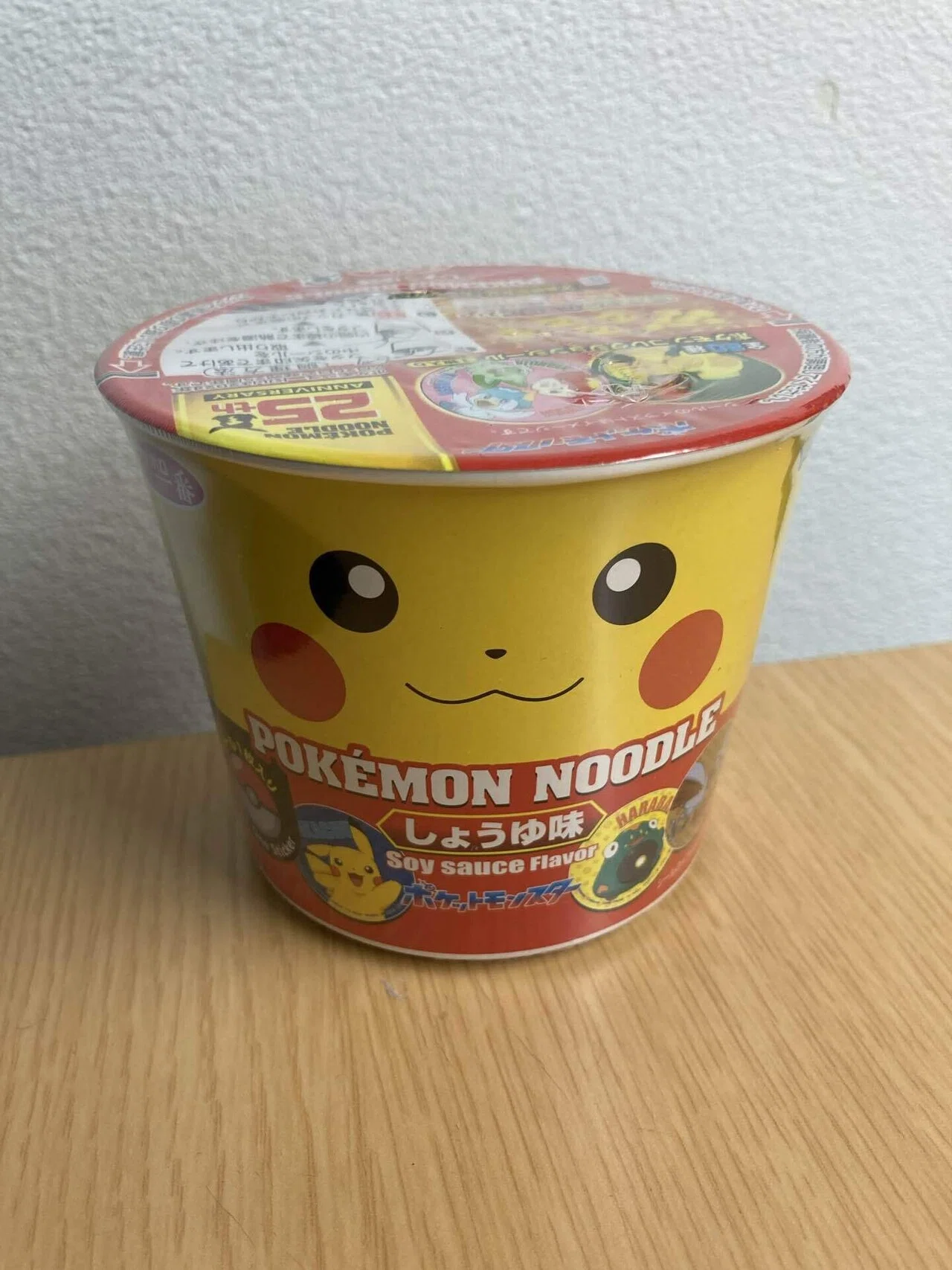 ポケしんぼ ポケモンヌードル編 究極のメニュー｜トビタチ