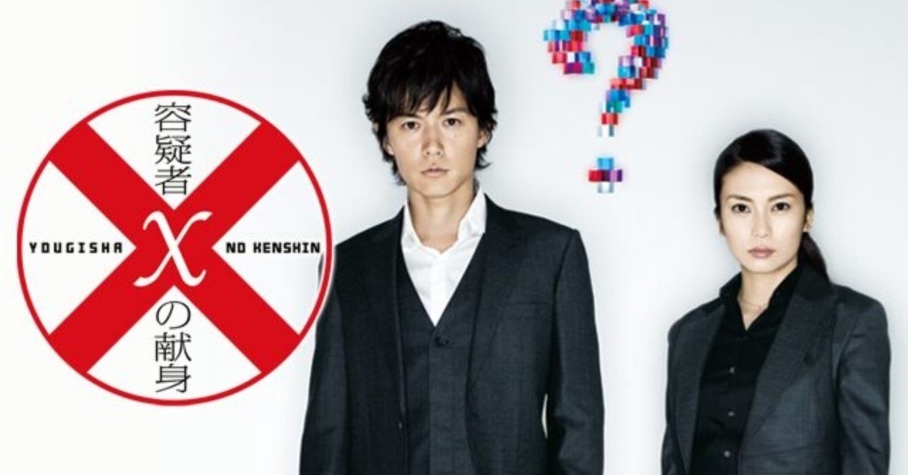 愛と友情に救われた男のはなし ニジマス フォロー返します Note 愛と友情に救われた男のはなし ニジマス フォロー返します Note