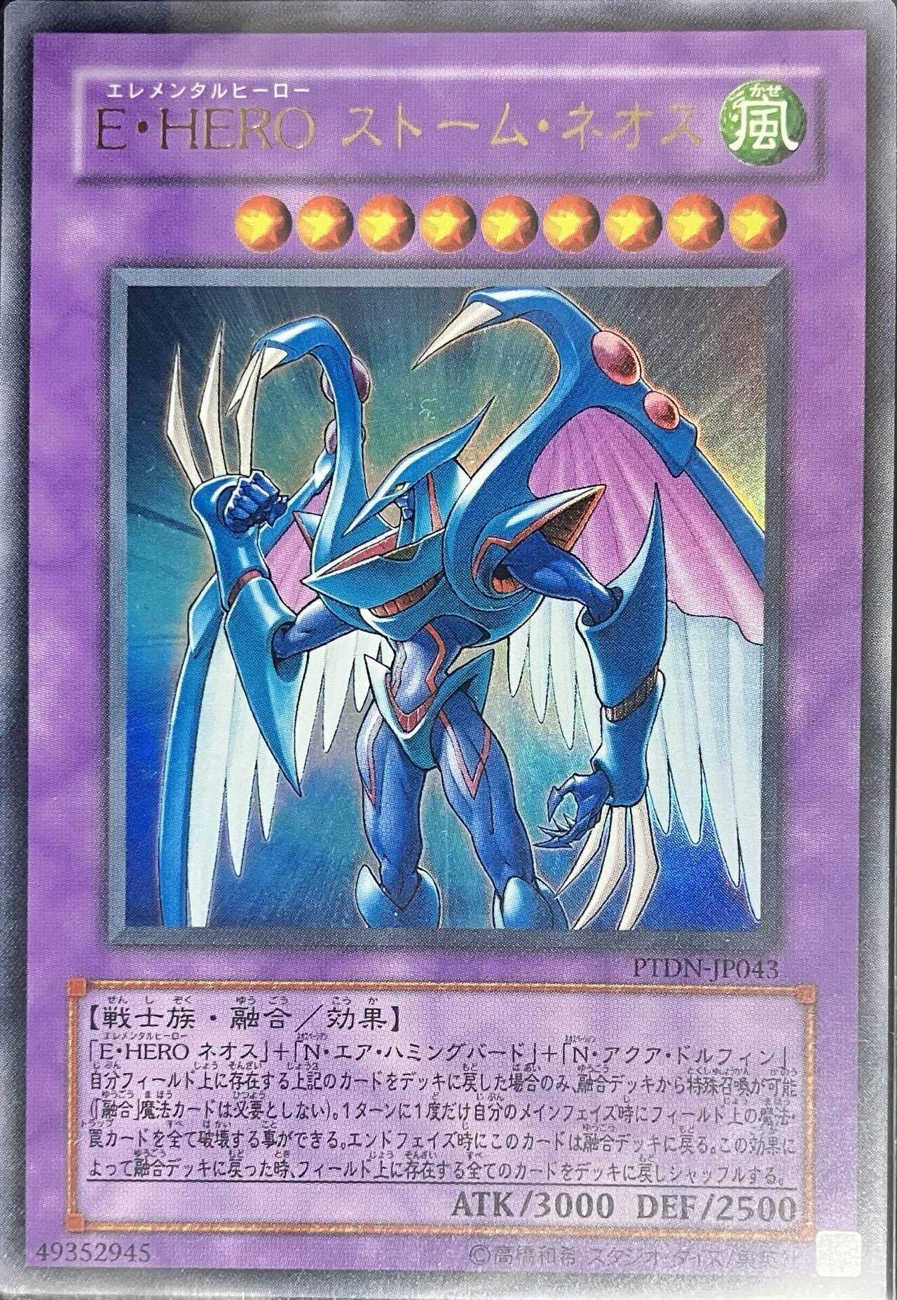 アクアドルフィンレリーフ他コンタクト融合デッキ　パーツ アクアドルフィンレリーフ他コンタクト融合デッキ パーツ アクア