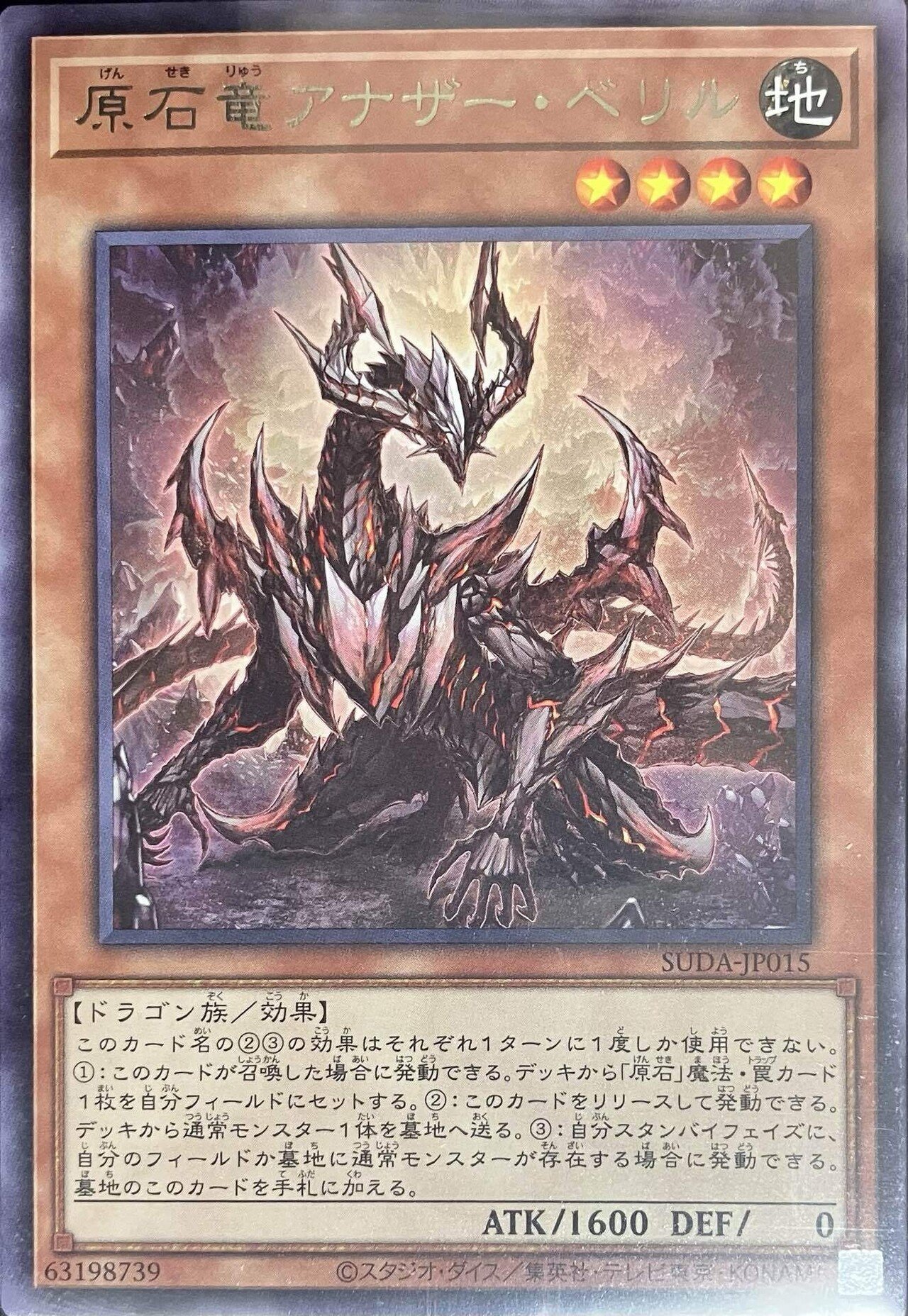 アクアドルフィンレリーフ他コンタクト融合デッキ　パーツ アクアドルフィンレリーフ他コンタクト融合デッキ パーツ アクア