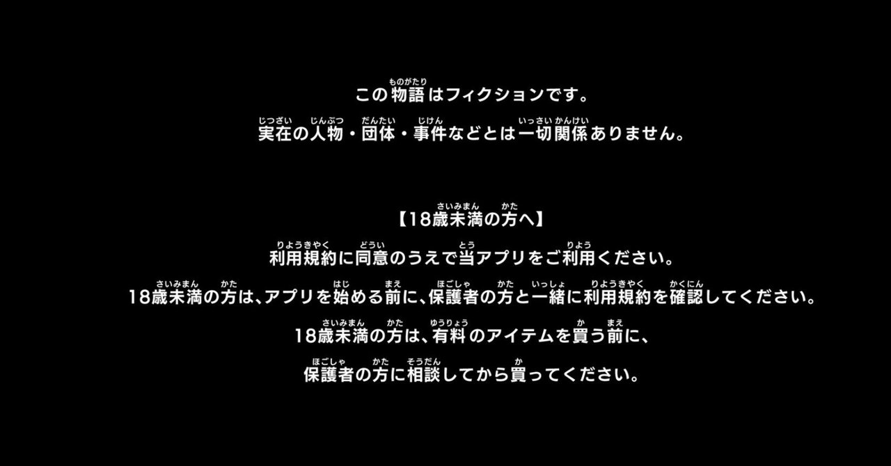 あんスタキャラ名中国語表記一覧｜是ことり(ここ ことり)