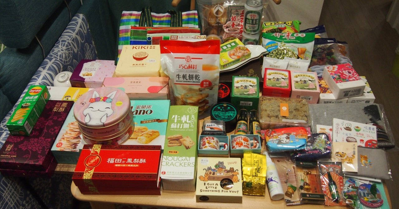 爆買い お土産メモリーズ・台湾編｜zak その他