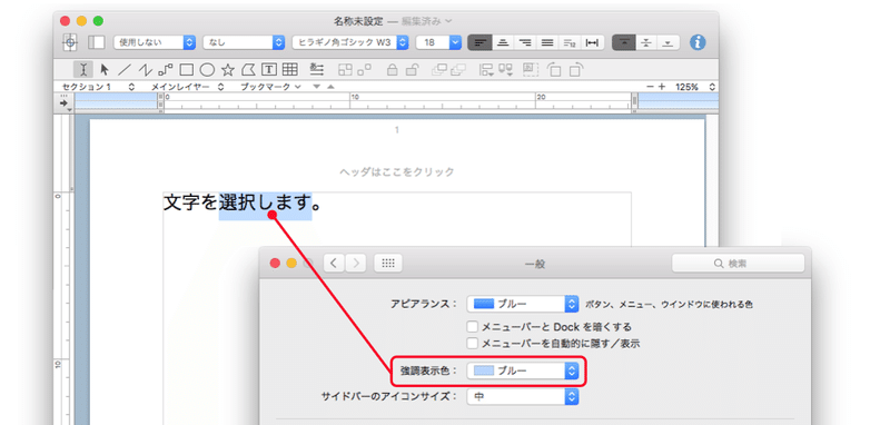 スクリーンショット 2019-11-19 16.36.17