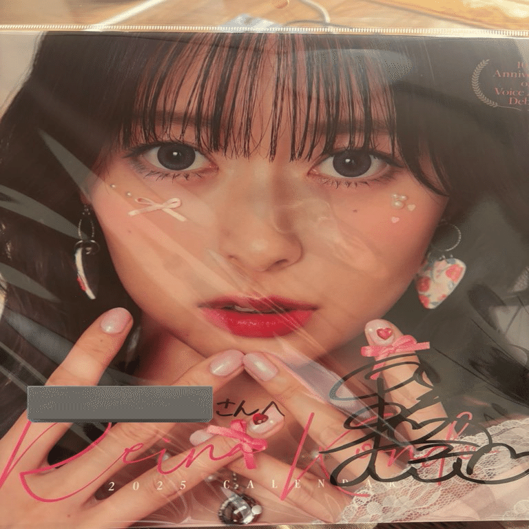 近藤玲奈さんのカレンダーお渡し会に行きました｜ベリー