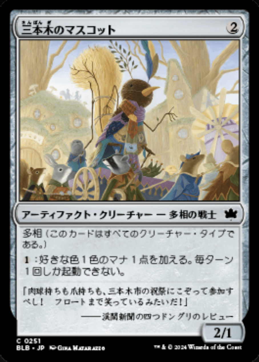 MTG　ウルザの作業場　拡張　日本語4枚まとめ売り 海外から輸入 MTG ウルザの作業場 日拡張foil - メルカリ