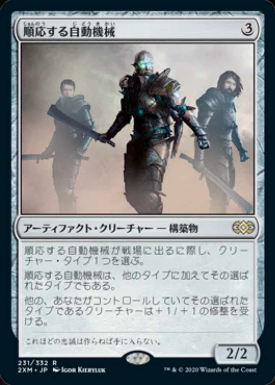 ウルザの作業場 英語 拡張アート 4枚 mtg ウルザの作業場 4枚 拡張アート