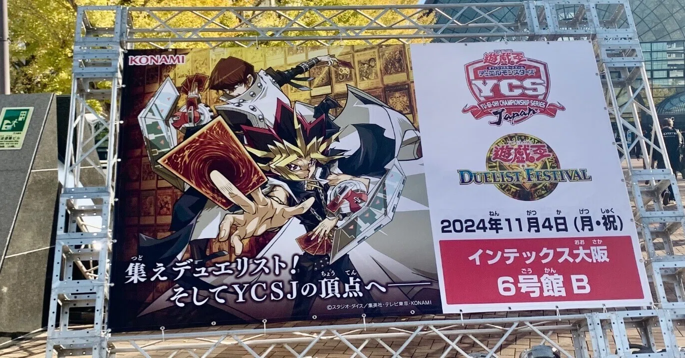 遊戯王 YCSJ OSAKA 2024 プレイマット デッキケース セット 遊戯王