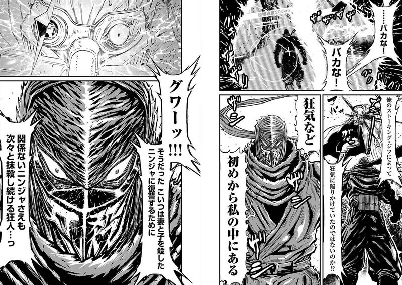 漫画版 ヘル オン アース から読み始める ニンジャスレイヤー ダイハードテイルズ