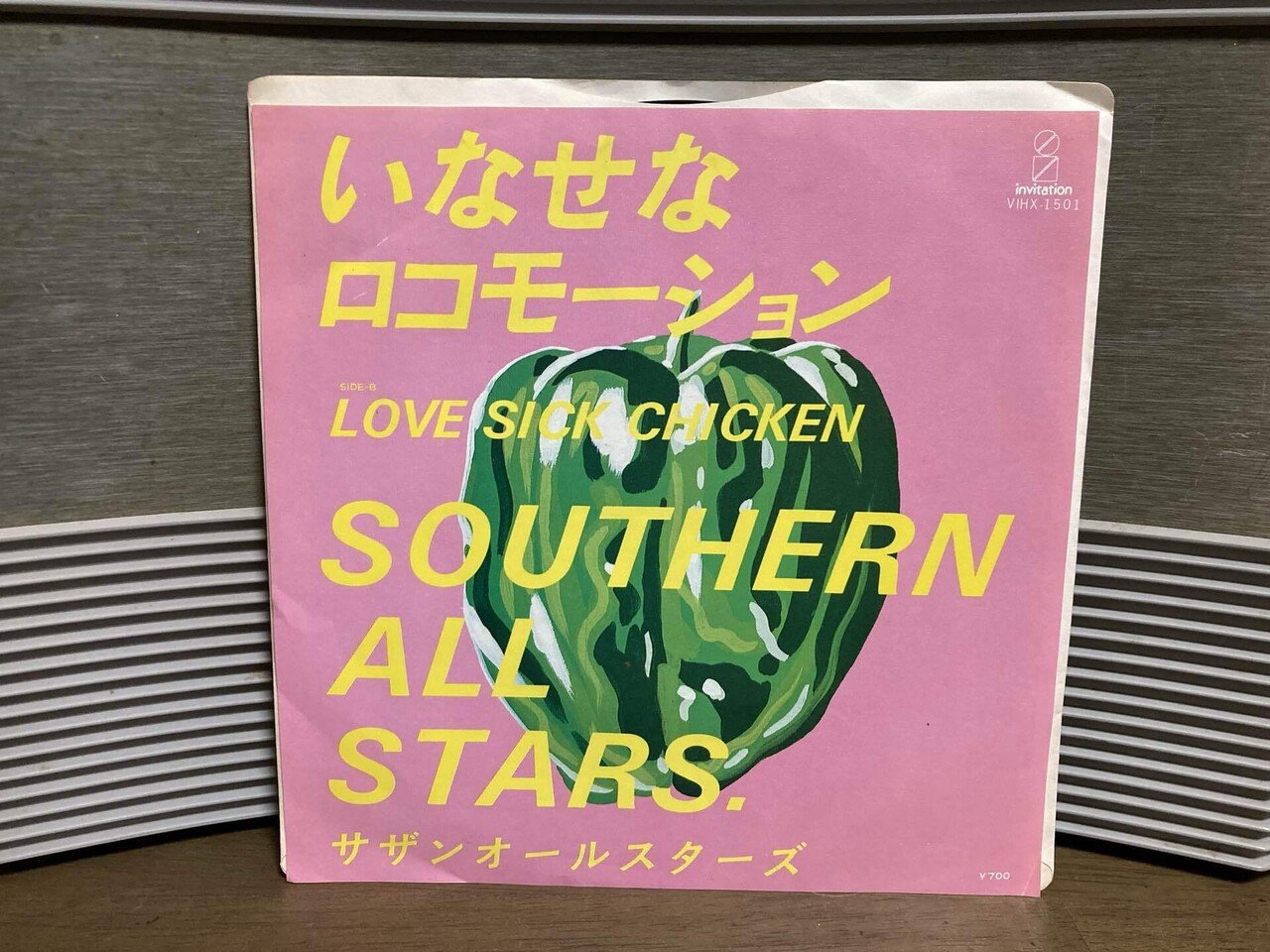 音楽80s自分史 008 「サザンオールスターズ」｜ジュンツカ