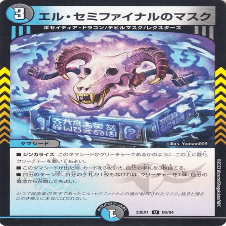 青黒デスパペット解説｜ねこ