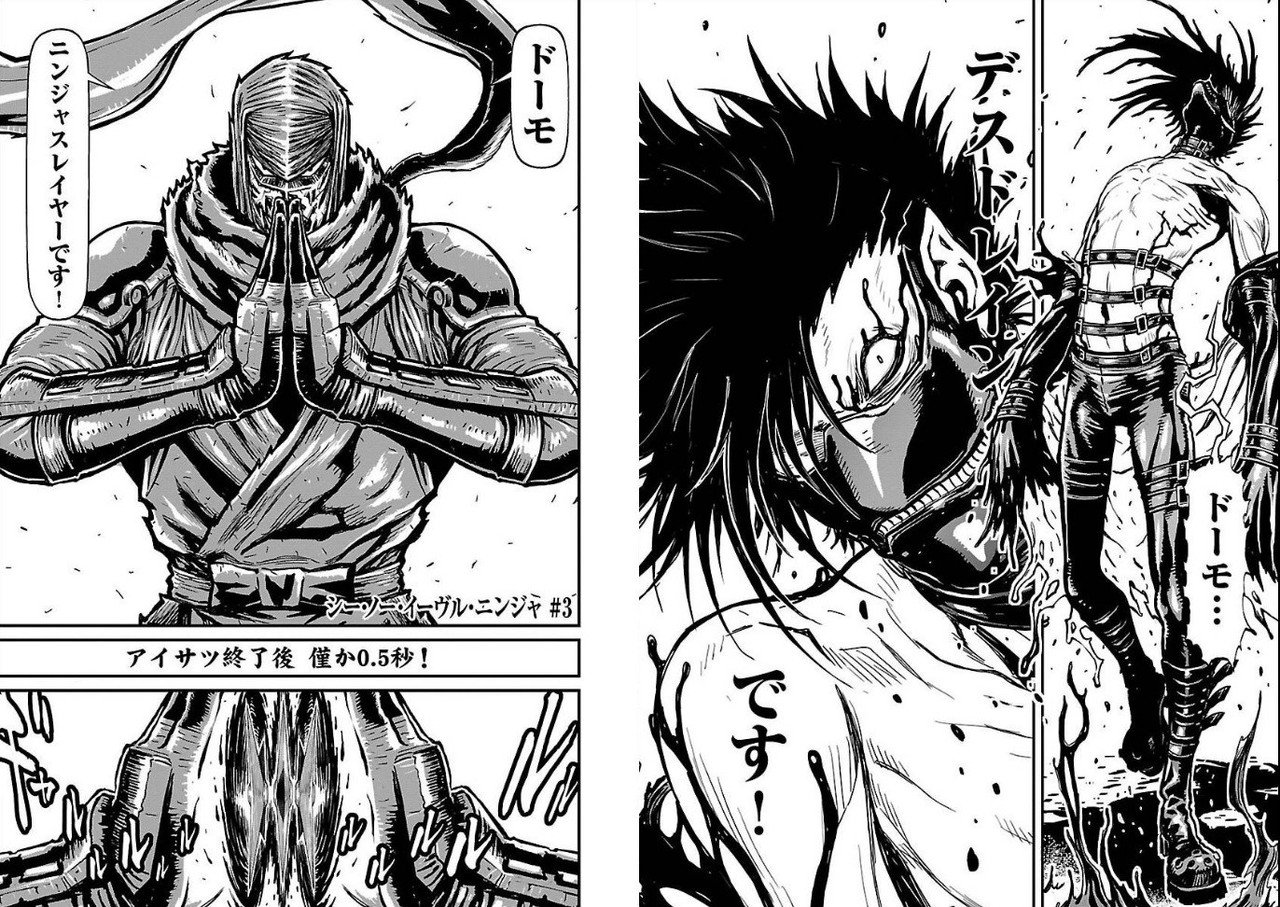 ニンジャスレイヤー 1 14 14冊 イン ニ ネオサイタマ フレイム 25 Off 14冊