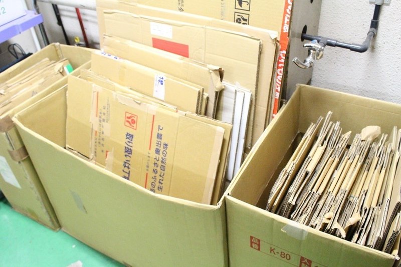 再利用のダンボールを使うけど こだわりがたくさんある 武藤北斗 パプアニューギニア海産 Note 再利用のダンボールを使うけど こだわりがたくさんある 武藤北斗 パプアニューギニア海産 Note