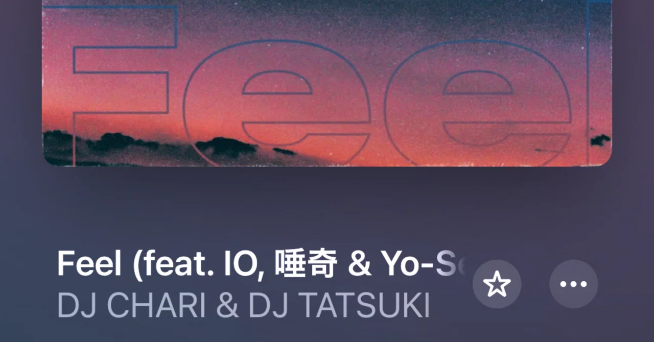 Feel(feat. IO, 唾奇, Yo-Sea)とかいう神曲｜埠頭
