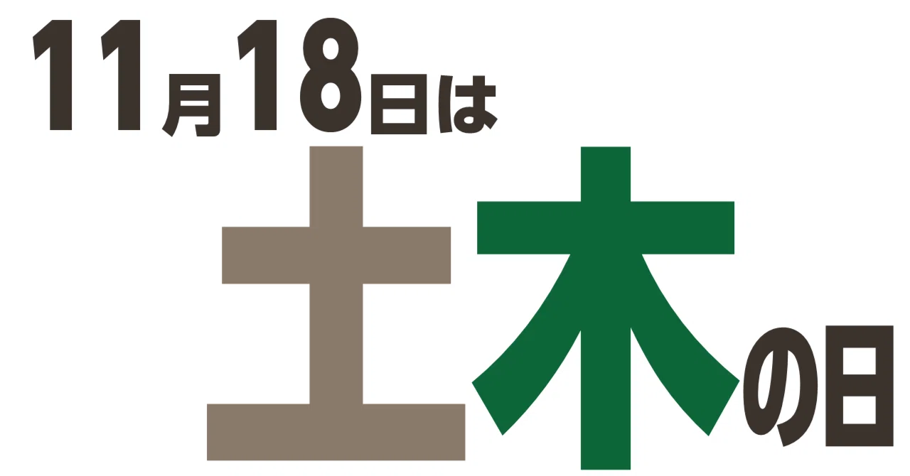 【中古】 わかり易い土木講座（11）新訂第3版 わかり易い土木講座 (15) | 合田 健, 土木学会 |本 | 通販 | Amazon