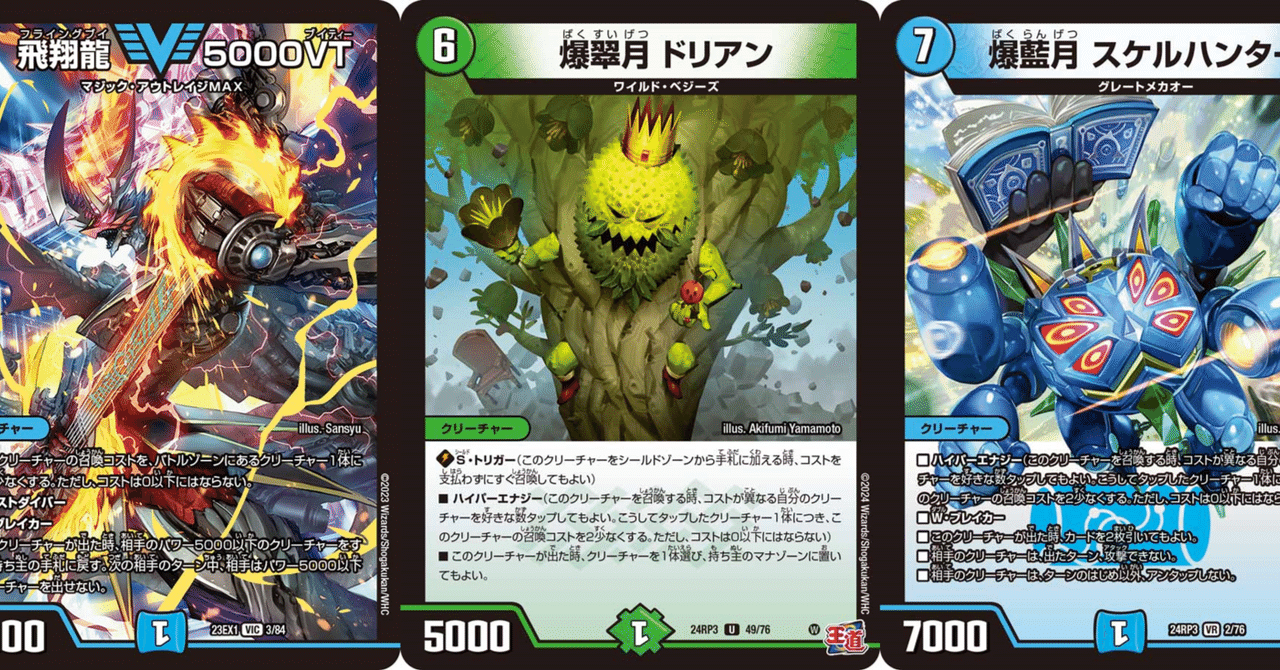 青白ハイパーエナジー 青緑ハイパーエナジー】CS優勝！盤面ロックしてる間にやりたい放題