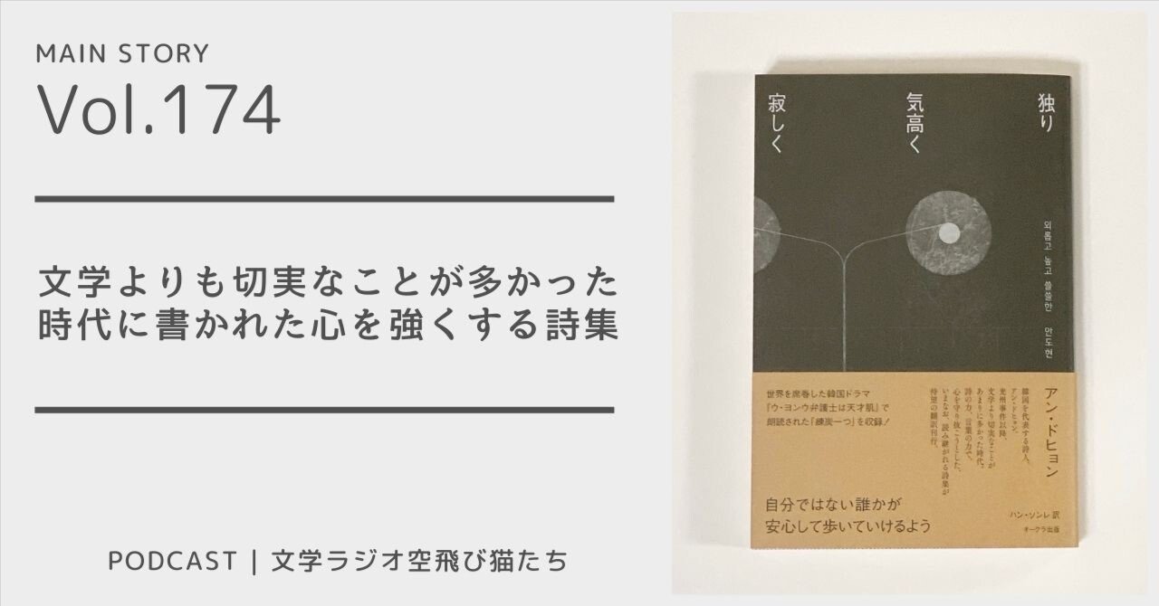 オ-プンスペ-スを魅力的にする: 親しまれる公共空間のための