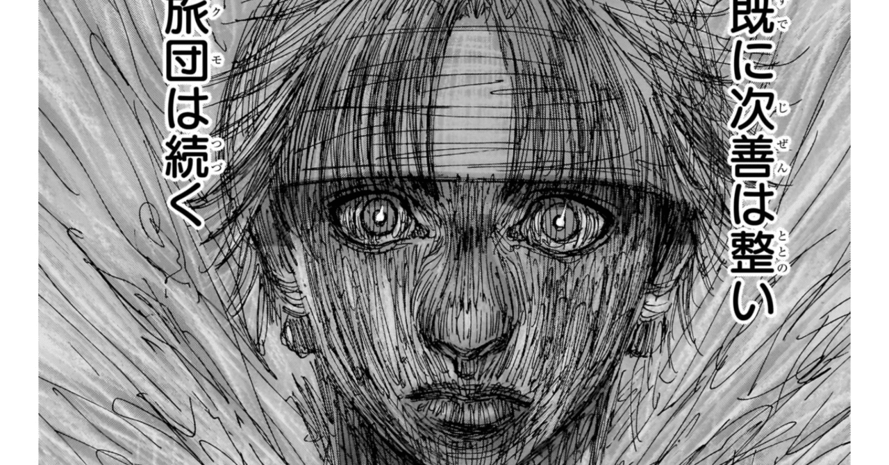 ヒソカを確実に仕留める能力とは？【HUNTER×HUNTER 考察】｜ちーどる