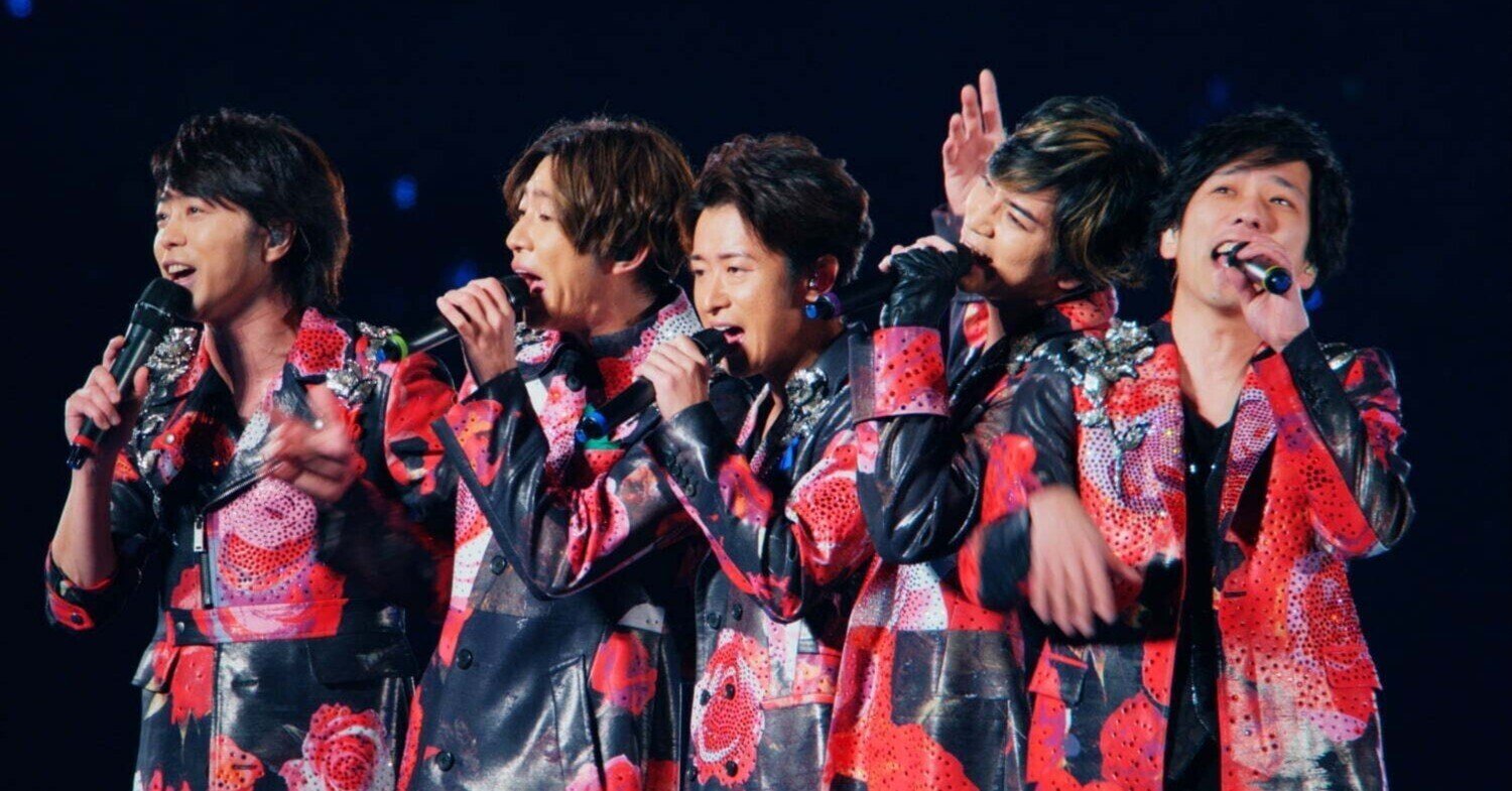 嵐 大野智 デビュー初期 LIVEステージ 写真