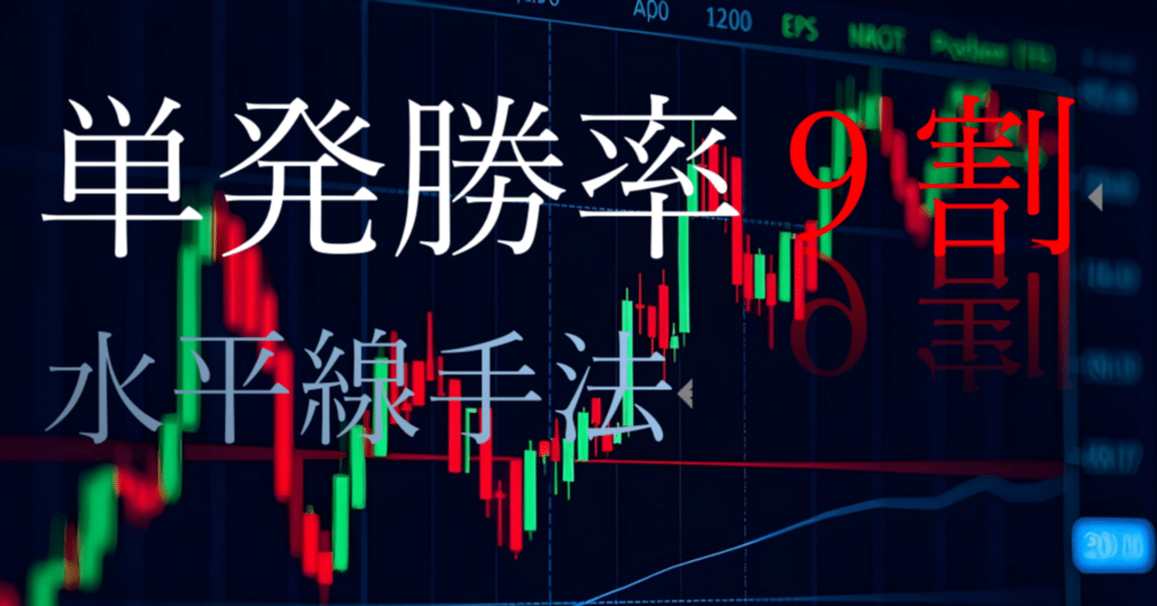 第二段！ 勝率9割 超高勝率手法 簡単 バイナリーオプション 詐欺に騙されるな！ 高勝率 自動売買 BO FX 為替 投資 株 最強 仮想通貨  高勝率MONAバイナリー サインツール バイナリーオプション シグナル
