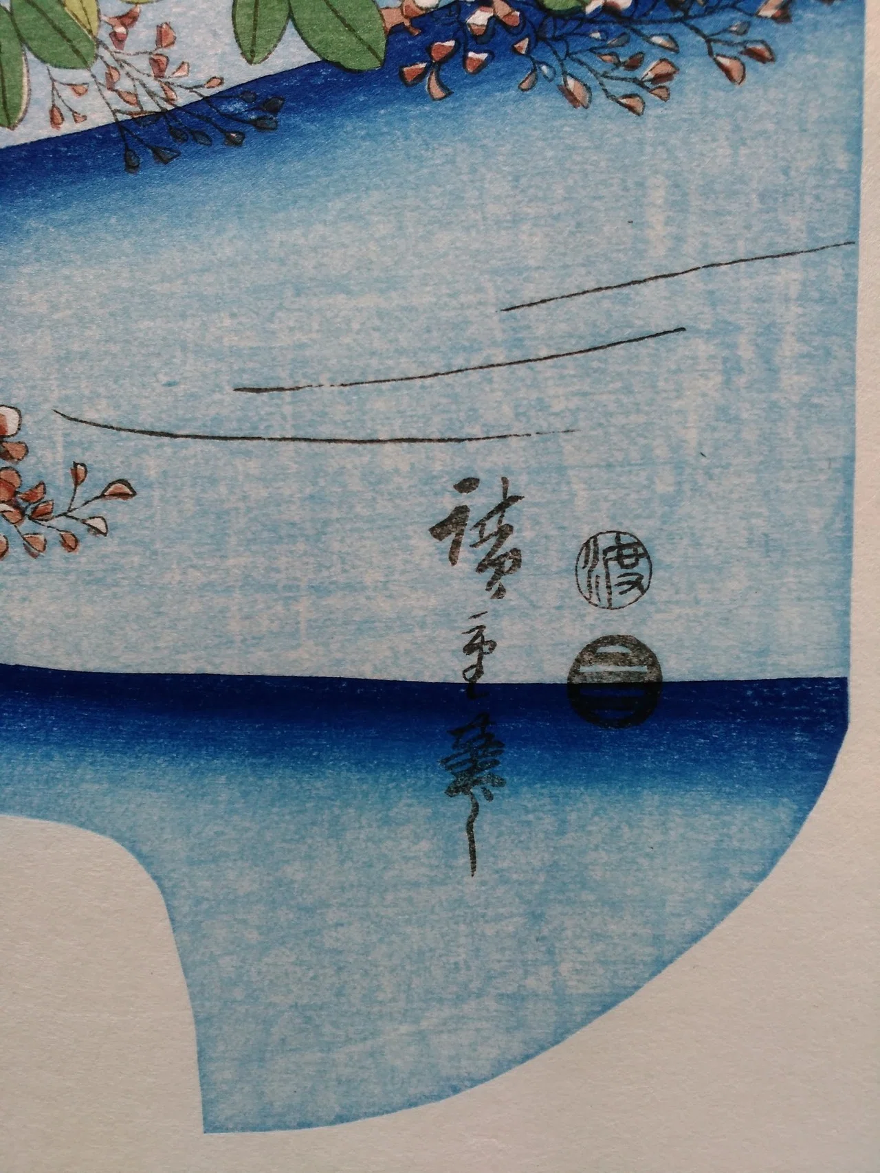 歌川広重｢四季の花尽 萩に蛙」ー作品及び販売について｜下井雄也