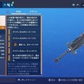 フォートナイト 世界を救え V Bucks入手方法まとめ 田中益次郎 Note