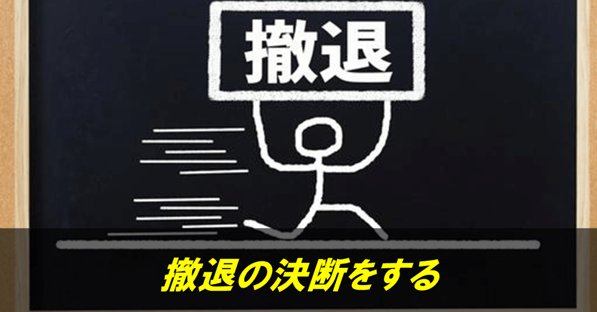 稲盛和夫一日一言』11/14 Review｜R＆P企画 emu