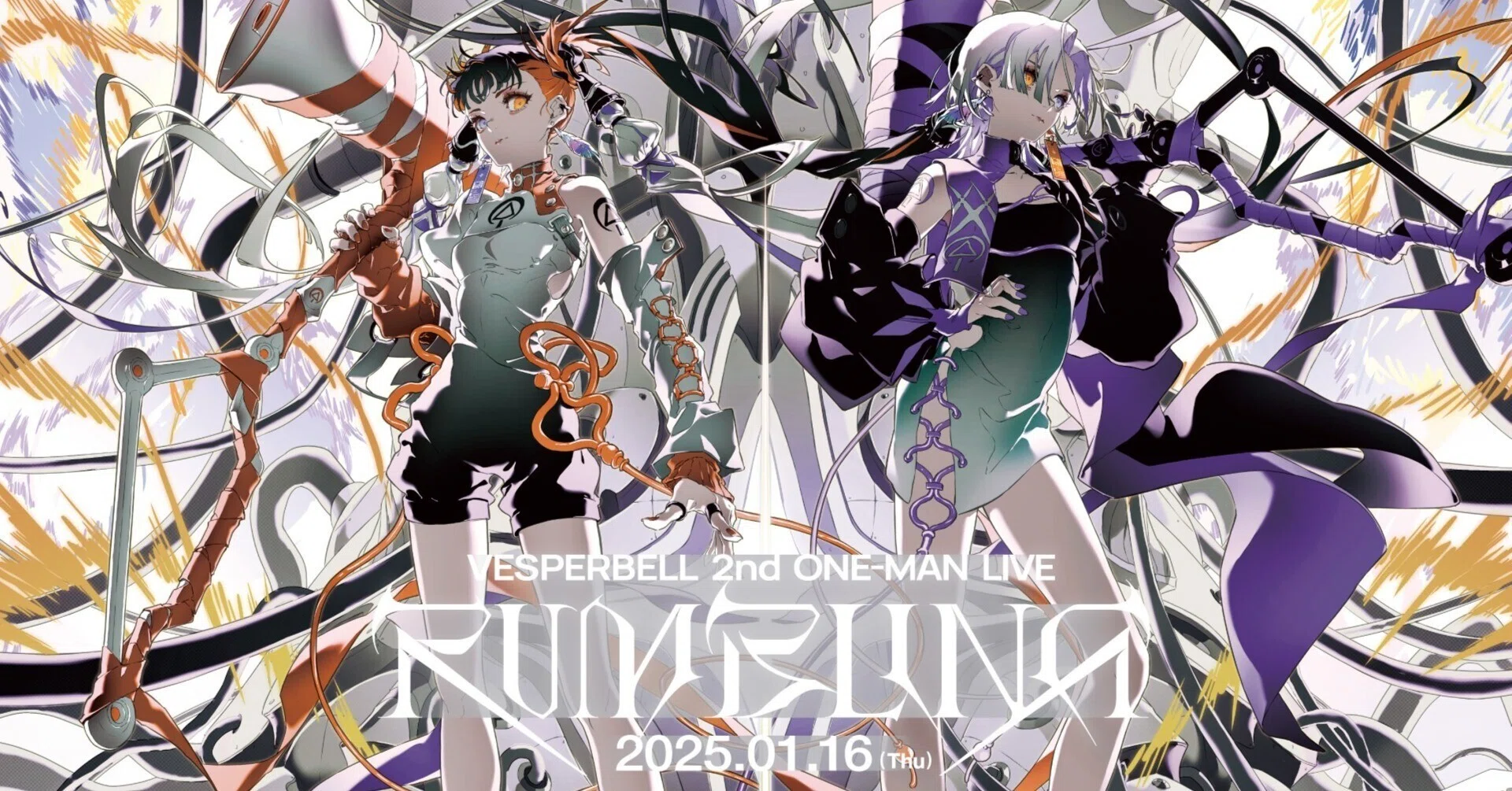 未開封 VESPERBELL 1st EP EX MACHINA 同人 CD 【公式ショッピングサイト】
