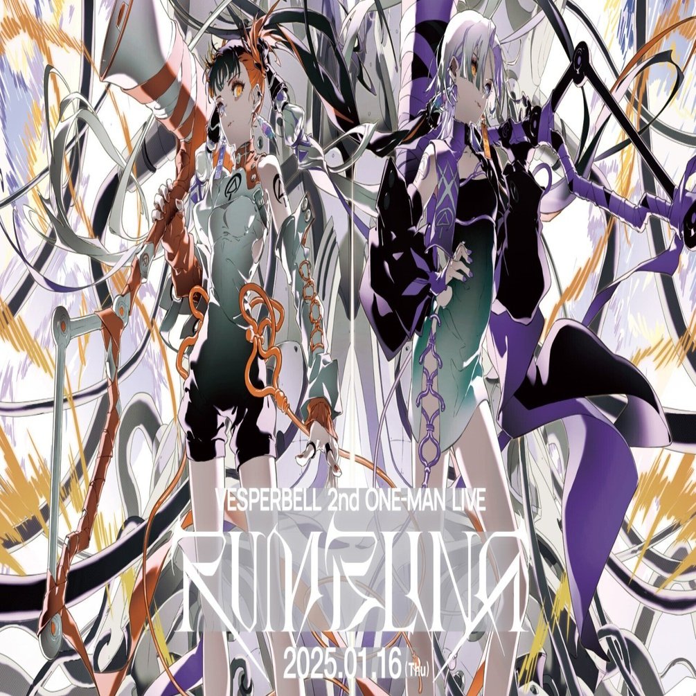 VESPERBELL、11月22日にデジタルEP 『RUMBLING』のリリース決定