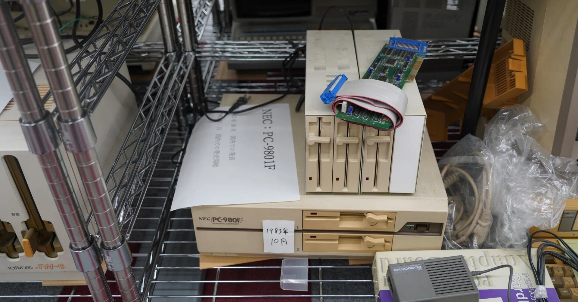【中古】 マイクロコンピュータのすべて 株式会社 技術少年出版 8bitマイクロコンピュータキット Legacy8080 CP