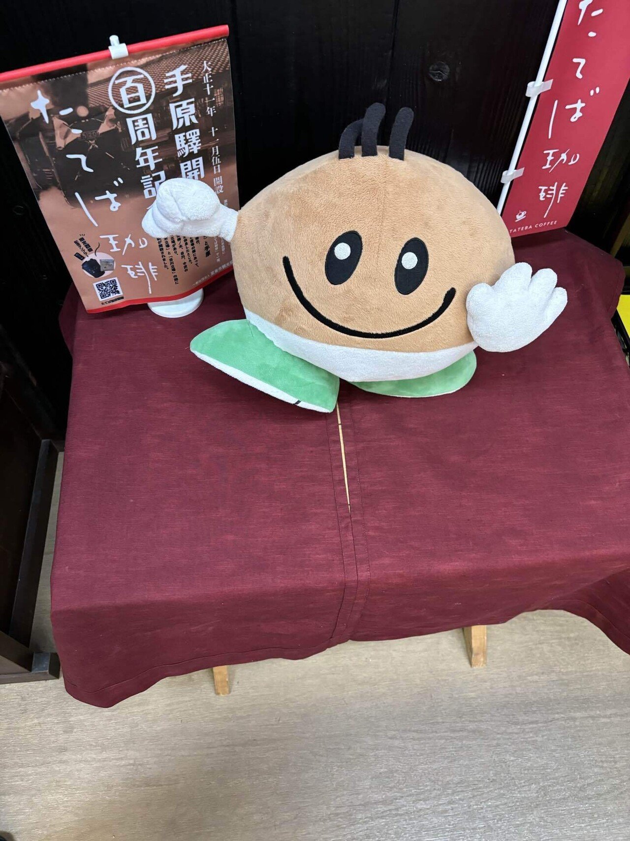 栗東市最高指導者に会いに行きました｜くり