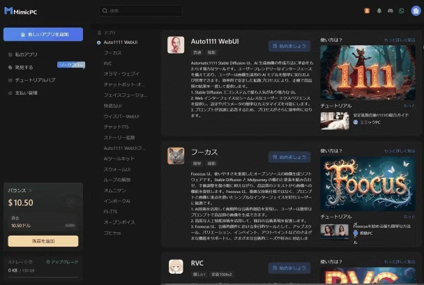 画像