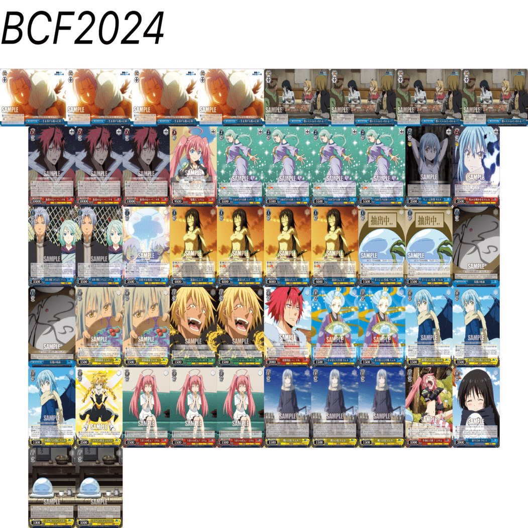 8門転スラ2024｜ふれめ