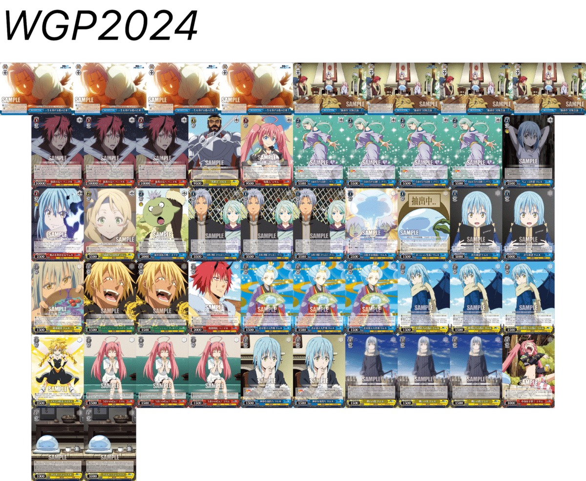 値下げ可能 ヴァイス 転スラ デッキ 8門 パーツ有り 8門転スラ2024|ふれめ
