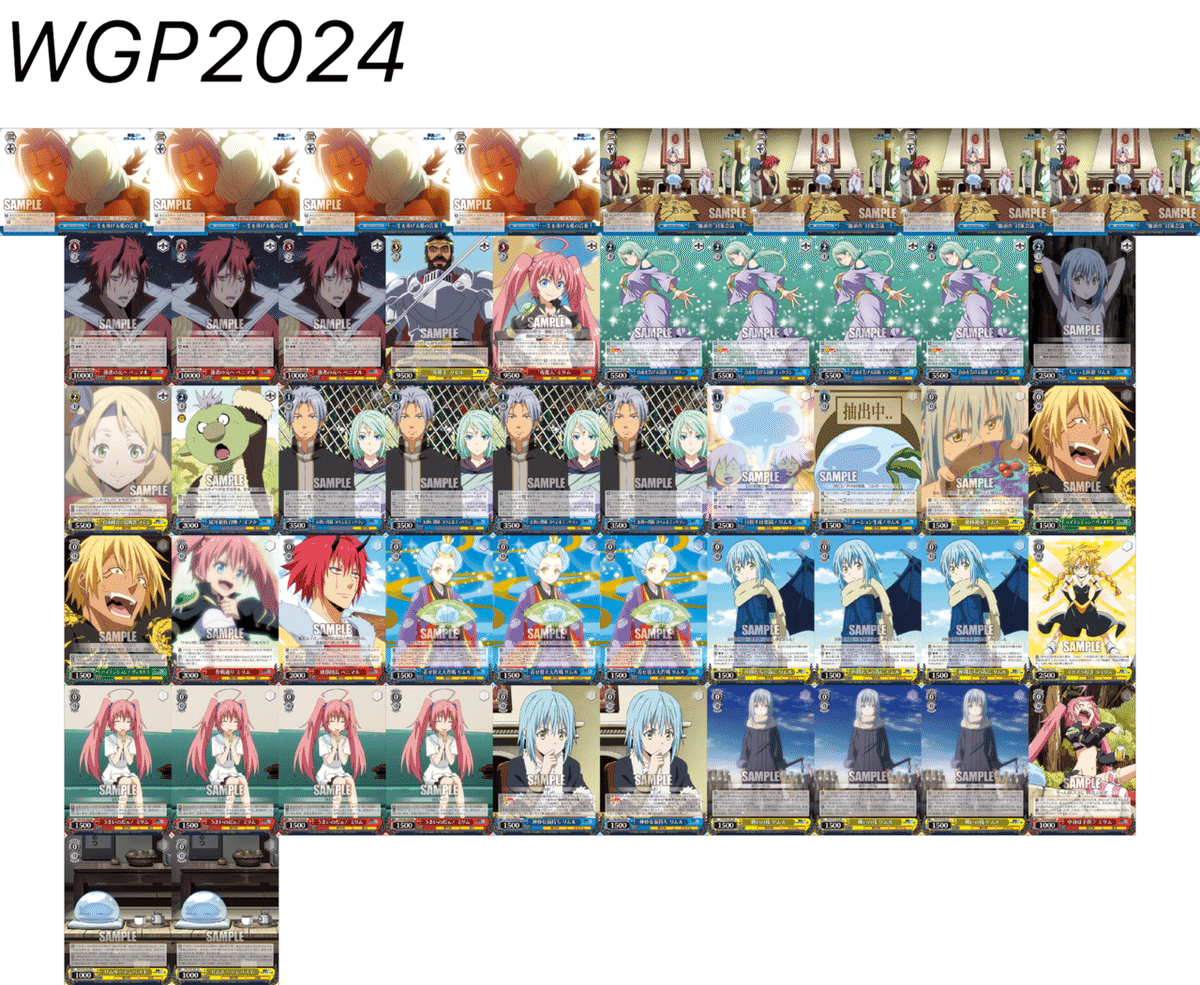 8門転スラ2024|ふれめ 8門転スラ2024|ふれめ