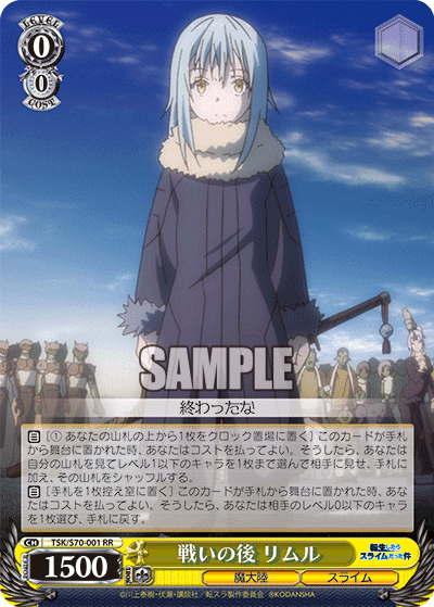 8門転スラ2024｜ふれめ