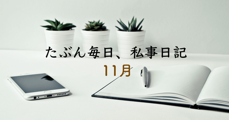 社畜人生の終焉で思うこと じぇいかわさき ものづくりアドバイザー Note 社畜人生の終焉で思うこと じぇいかわさき ものづくりアドバイザー Note