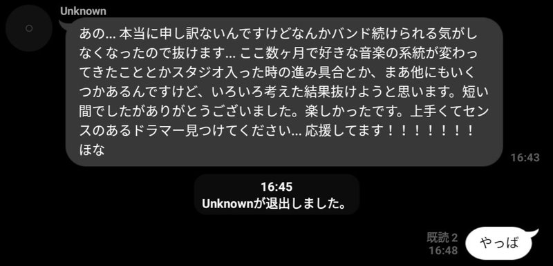 オイオイオイオイオイオイドラムが抜けたぞオイどうすんだ ゆ Note