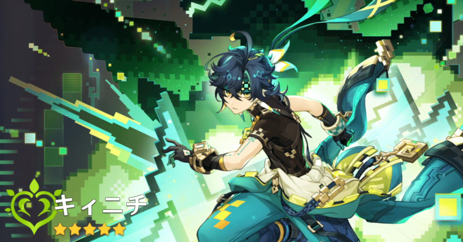 キィニチ誕｜CarryFlower