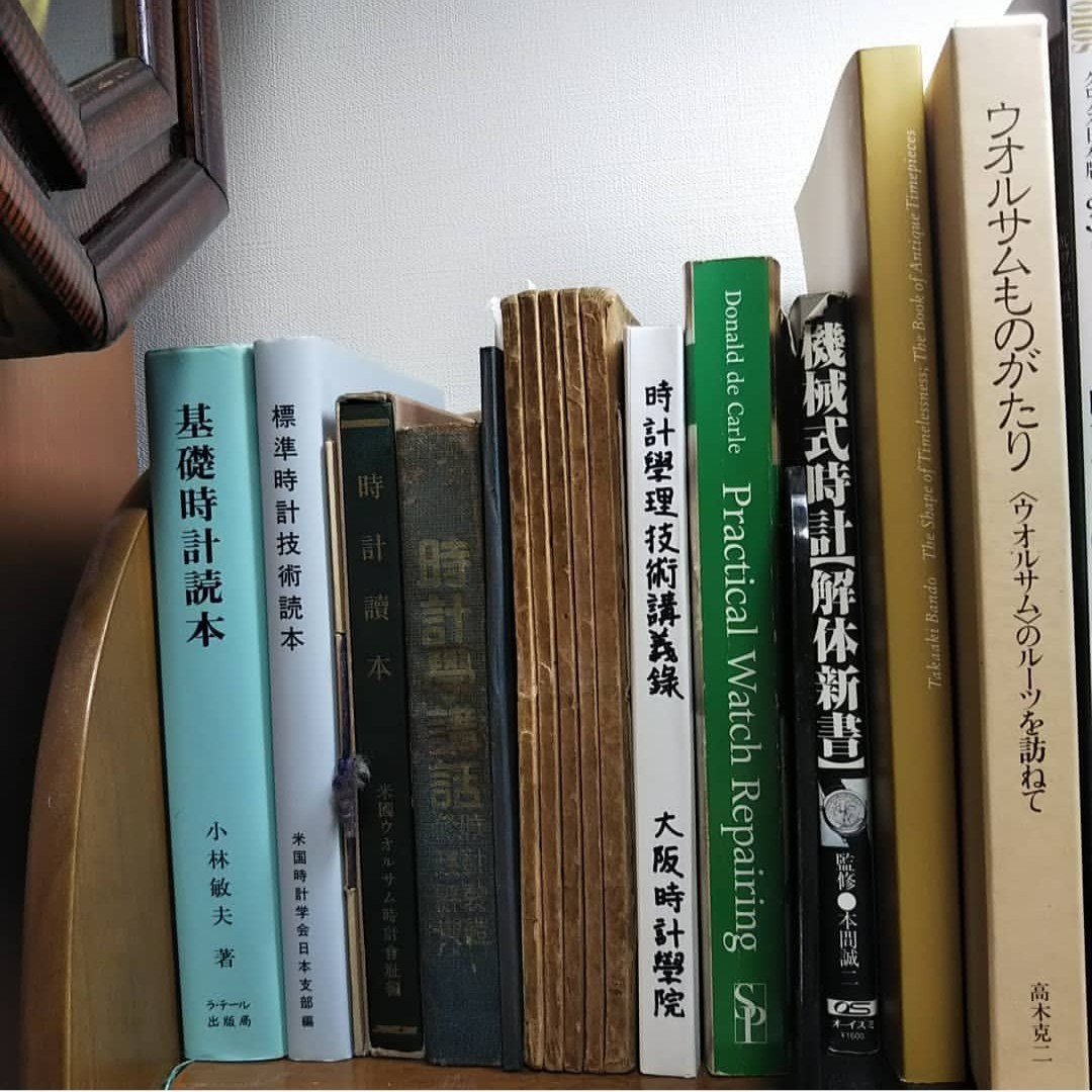 所蔵書籍の紹介|ダマ工房|note