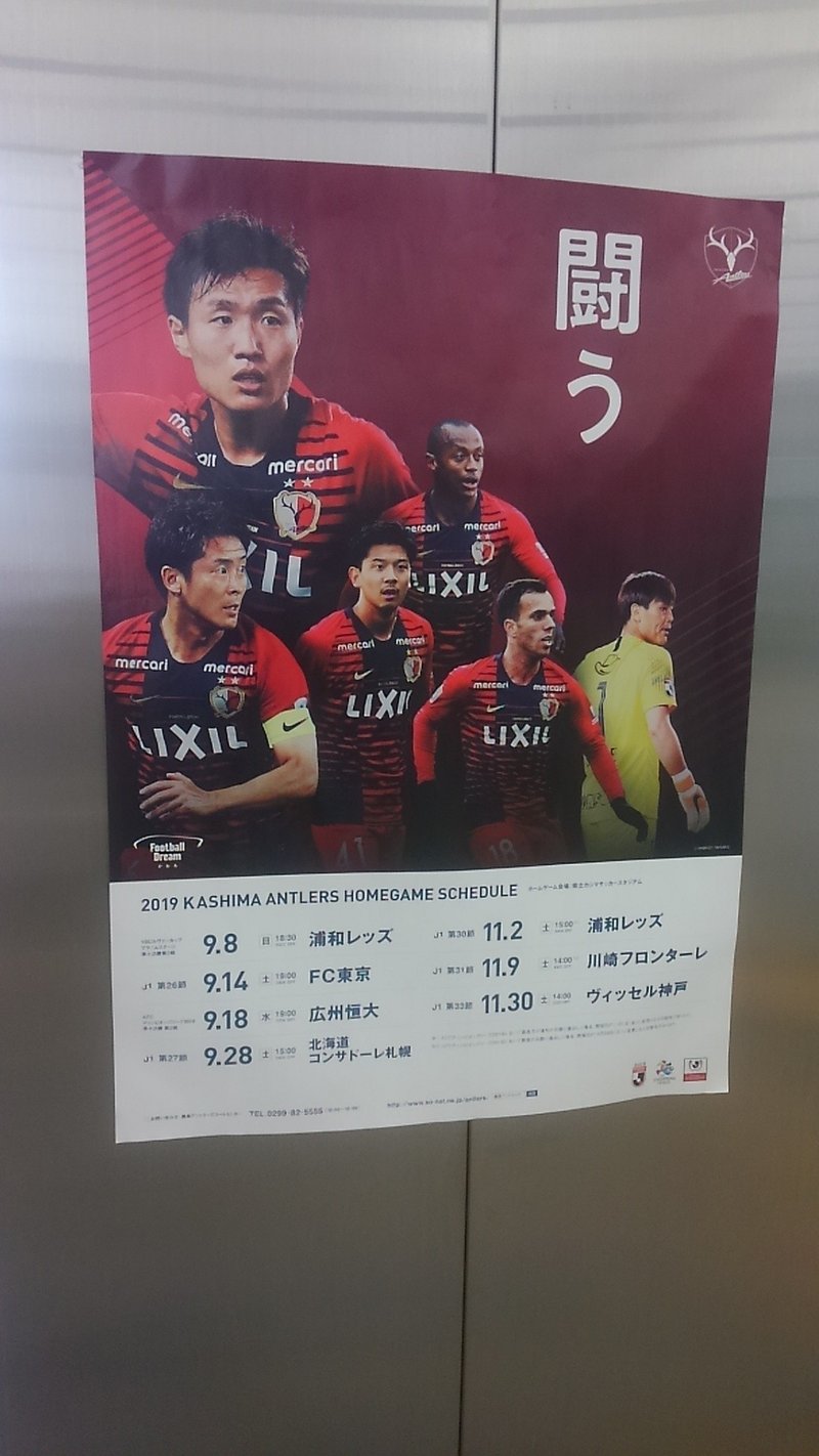 0以上 Fc東京 チャント 東京こそすべて Fc東京 チャント 東京こそすべて Saesipapictj2f